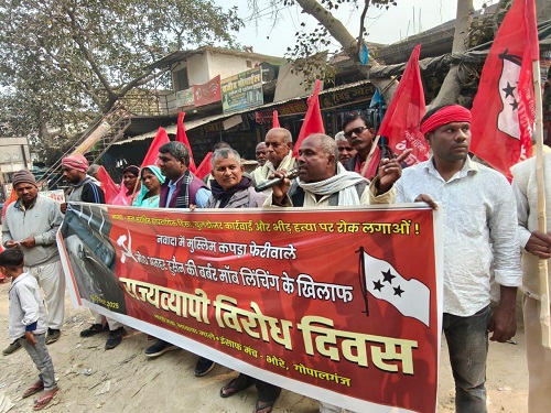 The CPI (ML) held a statewide protest against the Nawada mob lynching incident; a procession was taken out in Bhore.