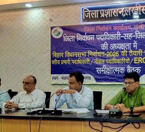 The DM held a meeting with the nodal officers of all the cells constituted for the upcoming Bihar Assembly elections and issued necessary guidelines.