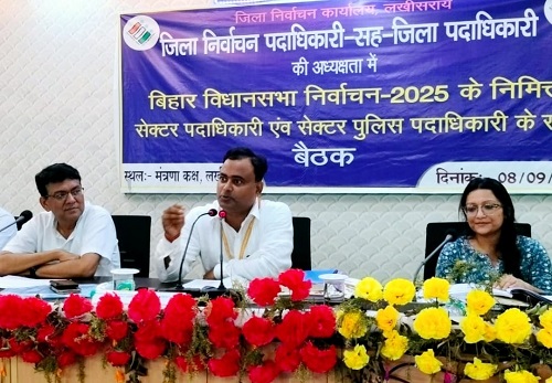 A one-day training program for sector officers and sector police officers of Lakhisarai and Suryagarha assembly was organized under the chairmanship of DM Mithilesh Mishra in Lakhisarai for Bihar Assembly Election 2025.