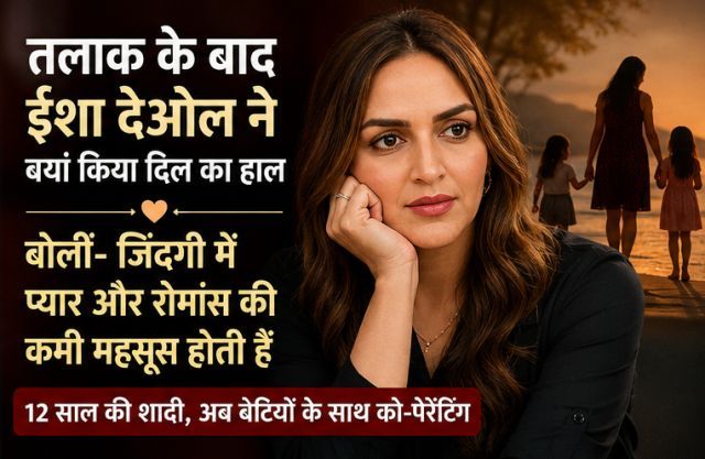 After her divorce, Esha Deol opens up about her feelings, says she misses love and romance in her life.