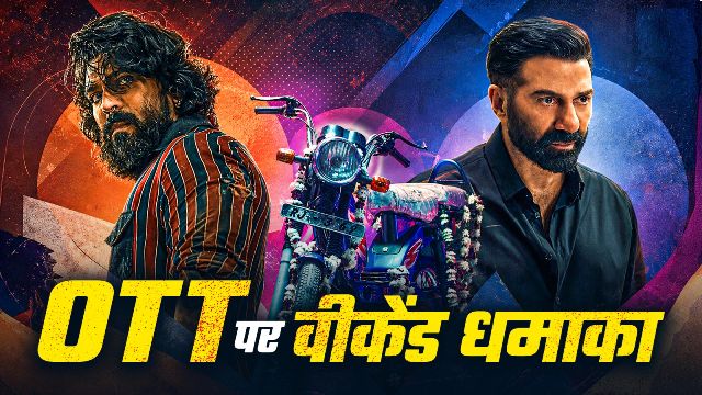 An abundance of entertainment on OTT this weekend—check out these new releases ranging from 'Ikka' to 'Peddi' and 'Lock Up
