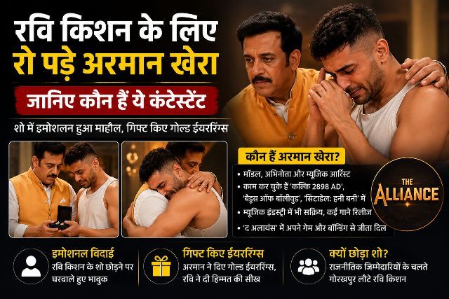 Armaan Khera breaks down in tears for Ravi Kishan; find out who this contestant is