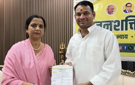 Bankipur Bypoll: JJD candidate Veena Manvi arrested during nomination; Tej Pratap Yadav's party alleges political conspiracy