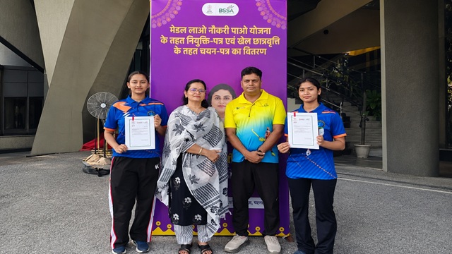 Bhagalpur News Two daughters of Bhagalpur get big honor of 'Saksham Scholarship' of Bihar Government