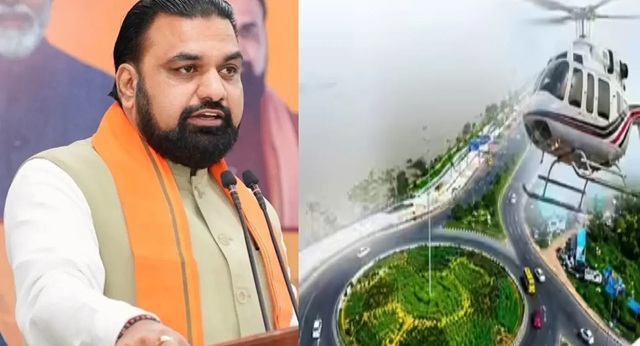 Bihar Heli Tourism: Heli-tourism service launched in Bihar; enjoy aerial tours from Patna to Rajgir, Valmikinagar, and Kaimur—bookings are now open