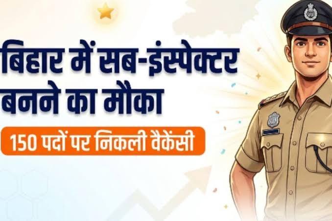 Bihar Inspector Recruitment 2026: Recruitment for 150 SI posts in Bihar Police, applications open July 9