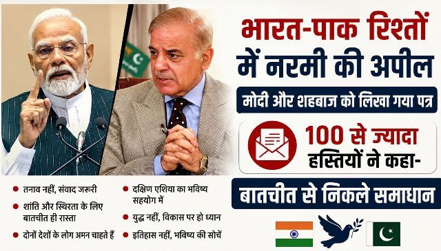Call for easing India-Pakistan tensions; letter written to Modi and Shehbaz; over 100 prominent figures state—solutions must emerge through dialogue.