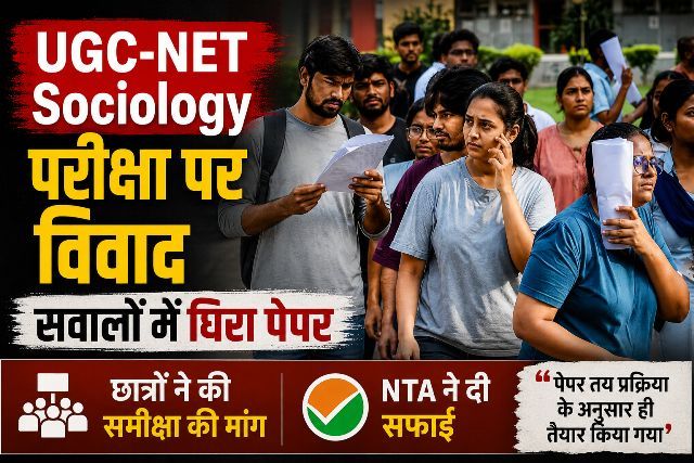 Controversy surrounds the UGC-NET Sociology exam; students demand a review, NTA issues clarification.