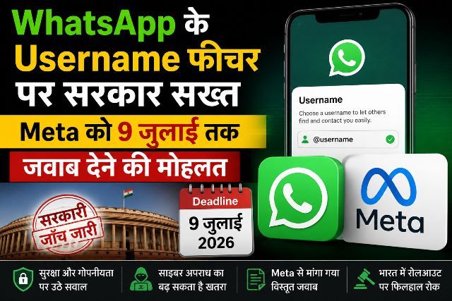 Government takes a tough stance on WhatsApp's username feature; grants Meta until July 9 to respond