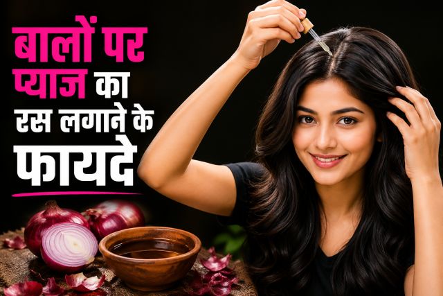 Hair Care Tips Is your hair falling out during the monsoon Learn the right way to apply onion juice for better results.