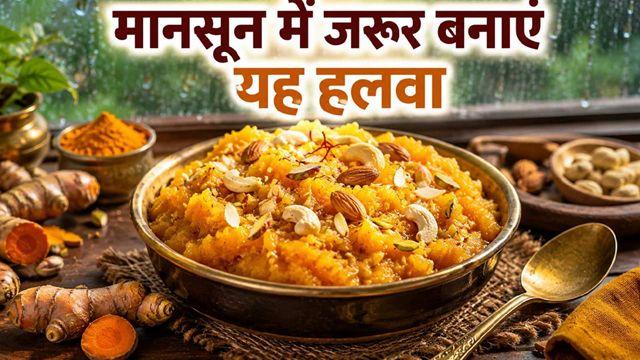Haldi Halwa Make Rajasthani-style raw turmeric pudding at home, for delicious taste and health benefits.