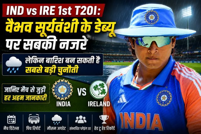 IND vs IRE 1st T20I All eyes on Vaibhav Suryavanshi's debut, but rain could pose the biggest challenge; here are all the key details about the match.