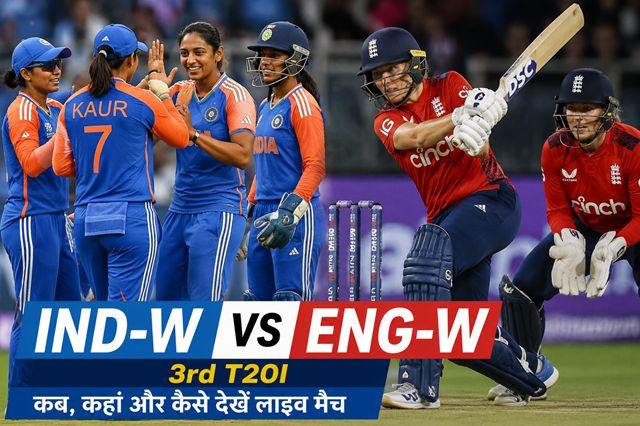 India vs England Women's 3rd T20 Today Find Out When, Where, and How to Watch the Match Live
