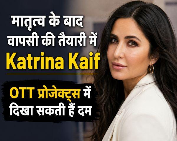 Katrina Kaif prepares for a comeback after motherhood.