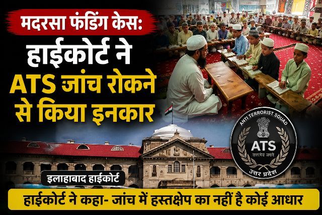 Madrasa funding case High Court refuses to halt ATS probe