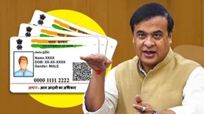 Major change in Aadhaar card rules in Assam; issuance halted for individuals above the age of 18
