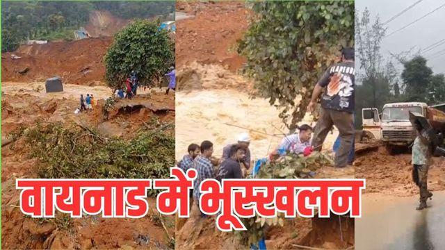 Major landslide at Wayanad Tunnel Project, several workers buried under debris; NDRF rescue operation underway