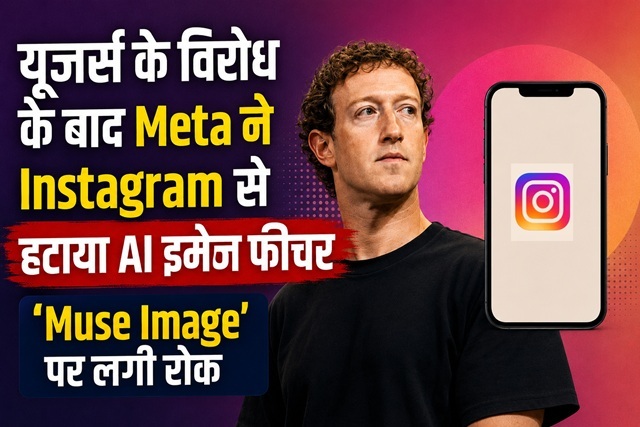Meta removes AI image feature from Instagram following user backlash; 'Muse Image' halted.