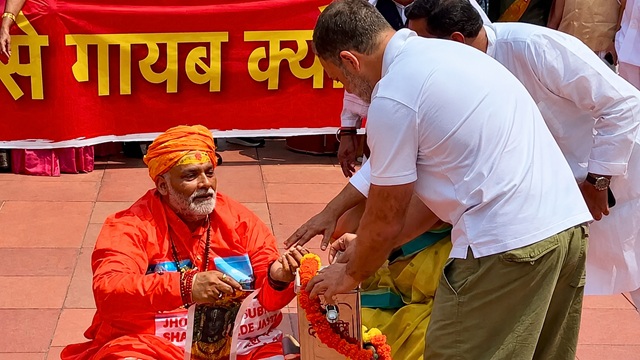 Parliament Protest Pappu Yadav's demonstration in Parliament premises on Ram temple donation controversy, met Rahul Gandhi; Serious allegations against the government