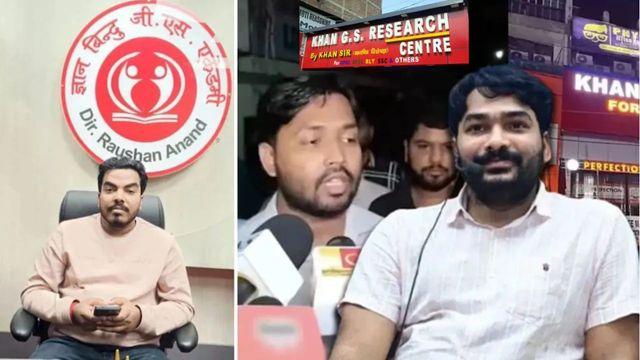 Prince Yadav death case Brother granted bail for last rites Bihar politics heats up over allegations against Khan Sir