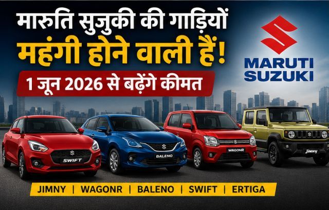 Maruti Suzuki Price Hike: Maruti cars get costlier again in June; find out which models saw price hikes and the impact on customers