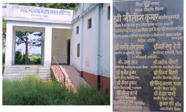 Sadbhavana Mandap Forgotten After Inauguration; Public Property Crumbling Amidst Government Apathy