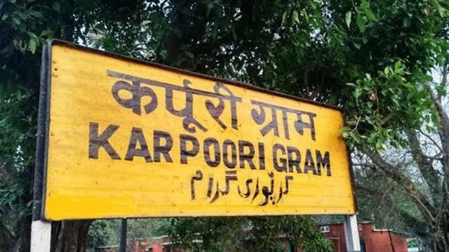 Samastipur News: Sampark Kranti Express to halt at Karpurigram Station; Railway Minister Ashwini Vaishnaw grants approval