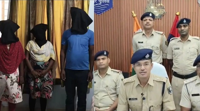 Patna Crime News: Three smugglers arrested in Patna with 1.151 kg of smack; two women among them