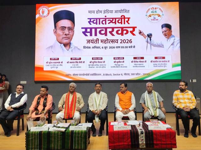 Swatantraveer Savarkar Jayanti Mahotsav 2026 Confluence of pride, inspiration and national consciousness