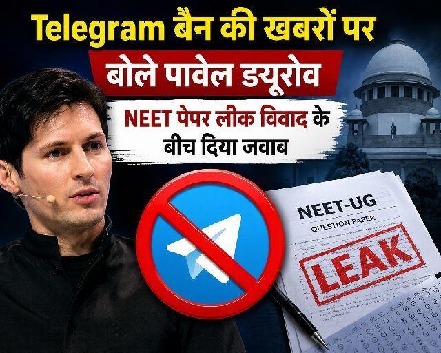 Pavel Durov speaks on reports of a Telegram ban; responds amidst the NEET paper leak controversy.