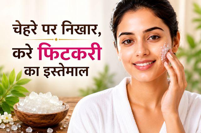 Using Alum to Enhance Facial Radiance Discover Its Benefits and the Correct Method