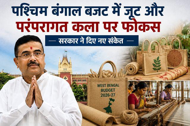 West Bengal budget focuses on jute and traditional art; government signals new initiatives
