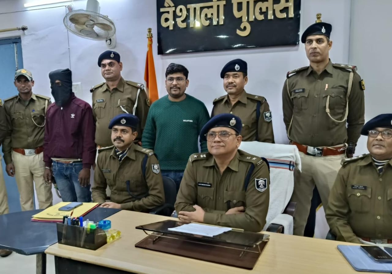 Vaishali Lalganj police arrested a criminal with a reward of fifty thousand rupees