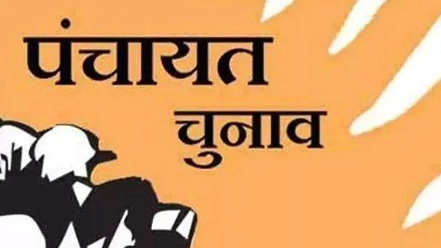 Bihar Panchayat Election 2026: Preparing to contest the Mukhiya election? Gather these 9 essential documents in advance