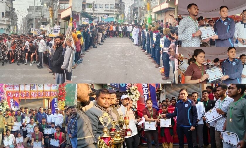 Vaishali Police successfully organised marathon competition on Bihar Police Week