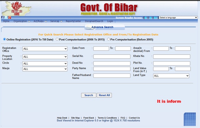 Bihar Land Registry: Major relief for Bihar landowners; they will now be able to download land registry documents from the comfort of their homes