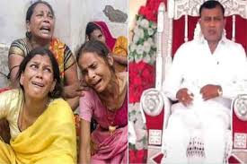 Hathras stampede case: Judicial commission submitted its investigation report to the government, negligence of organizers and administration is responsible