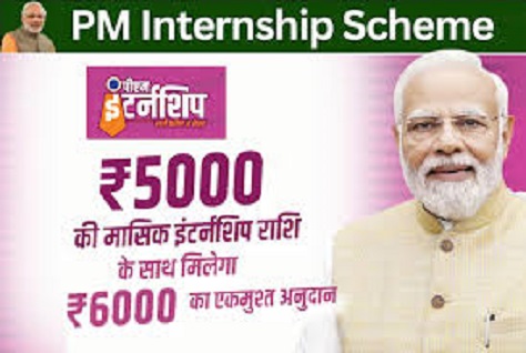 Prime Minister's Internship Scheme to be launched soon, but there are some challenges too