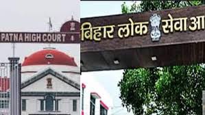 Free preparation for BPSC 70th main exam, a big initiative of Bihar government