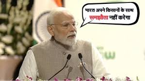 India will not compromise on the interests of its farmers: PM Modi