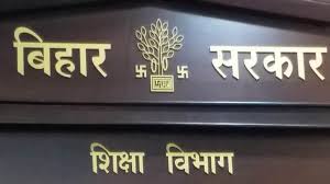 Strange act of Bihar Education Department, sought explanation from dead and jailed teachers