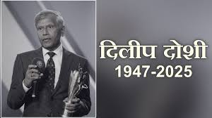London: Former Indian spinner Dilip Doshi passes away, wave of mourning in cricket world