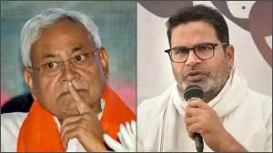 Sitamarhi: Prashant Kishor's scathing attack on BJP and Nitish Kumar, said - "The government is scared of the emergence of Jan Suraj"