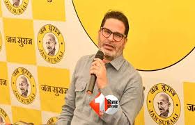 New turn in Bihar politics, Prashant Kishor created a triangular contest