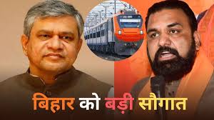 Patna: Railways' gift to Bihar for Diwali and Chhath, 7 new trains started