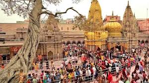 There will be no VIP darshan at Kashi Vishwanath temple on Mahashivratri, special arrangements to control the huge crowd of devotees