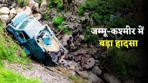 Major road accident in Udhampur: 3 CRPF jawans martyred, 15 injured