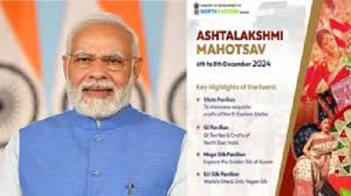 Prime Minister Modi will inaugurate 'Ashtalakshmi Mahotsav', cultural heritage of Northeast will be showcased