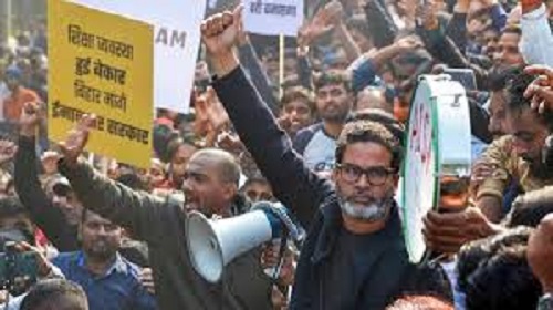 Students protest demanding cancellation of 70th preliminary examination of Bihar Public Service Commission (BPSC), Prashant Kishore also involved