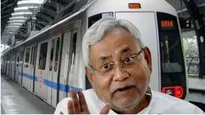 Preparations for metro service in four cities of Bihar, special gift will be received soon